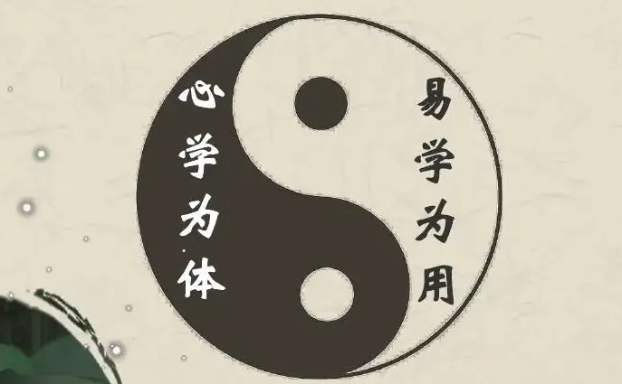 易1.png 易1.png