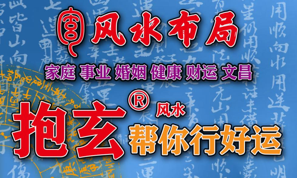 哪些情况需要考虑“调整风水”？【五大情况】