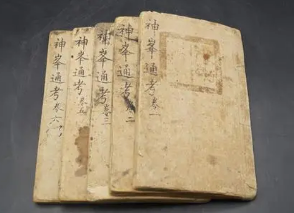 八字入门必看古书之《神峰通考》如何下载