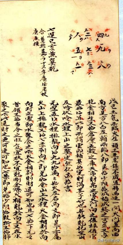 无常2.png 无常2.png