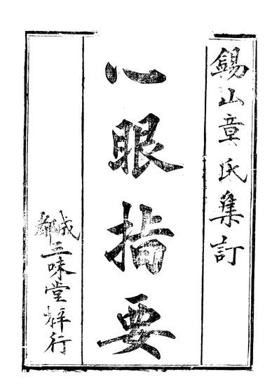 无常4.png 无常4.png