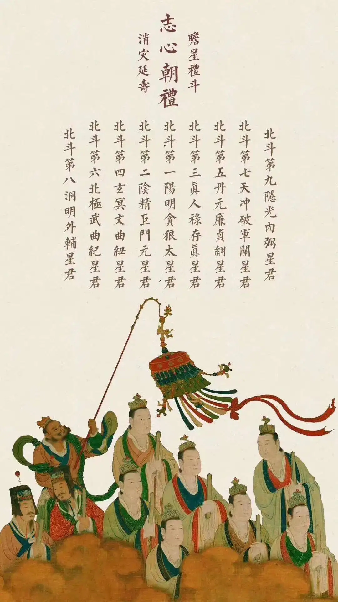 九星2.png 九星2.png