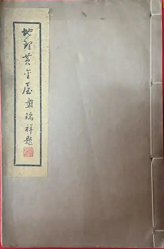 六大6.png 六大6.png