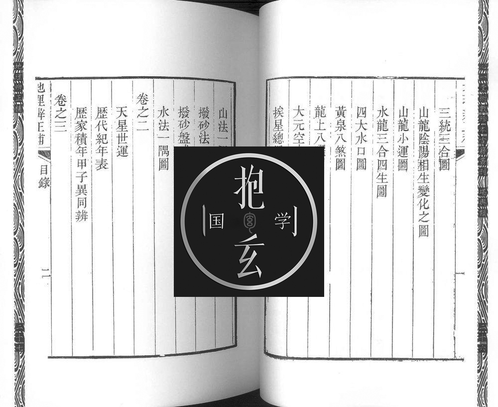 六大5.png 六大5.png
