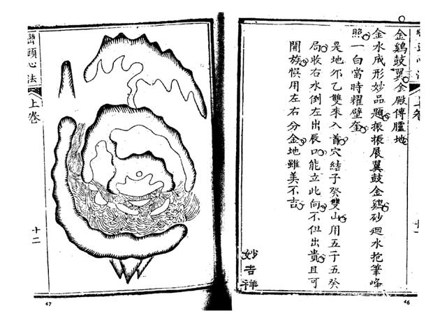 六大3.png 六大3.png
