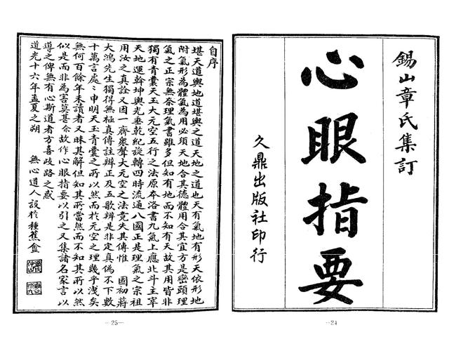 六大2.png 六大2.png