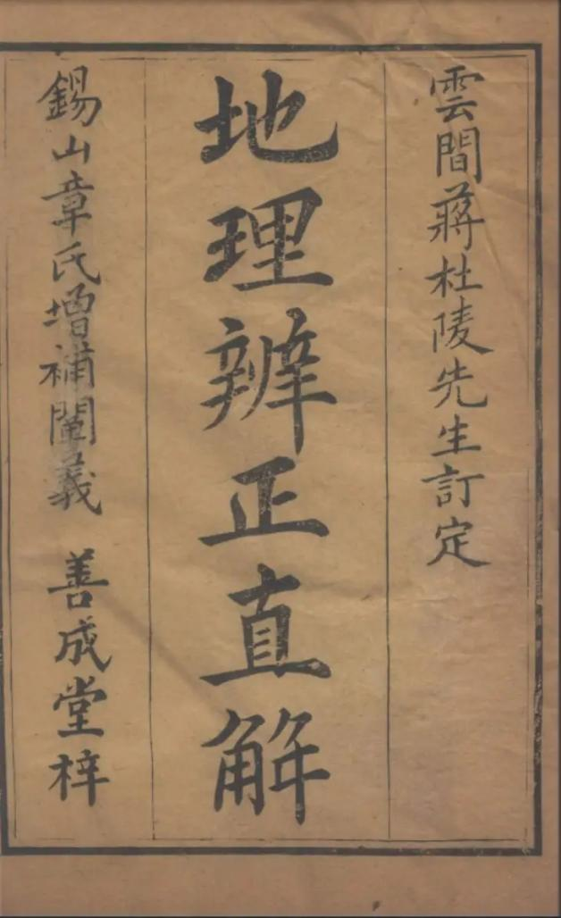 六大1.png 六大1.png