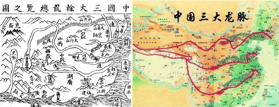 风水流派2.png