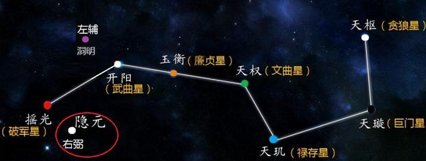 䘵存星1.png 䘵存星1.png
