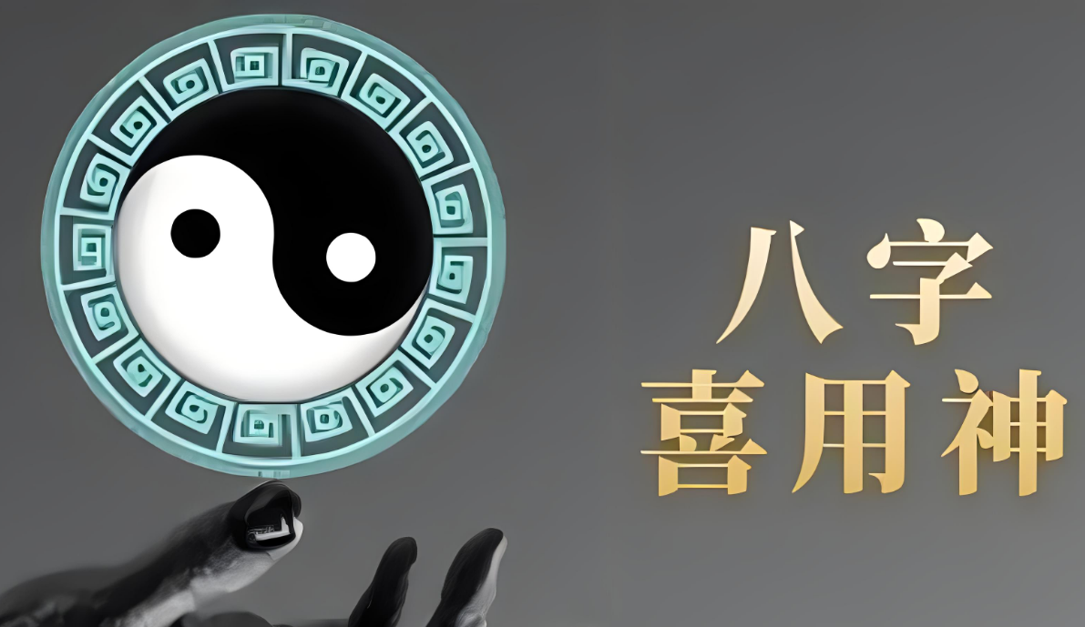 八字2.png 八字2.png