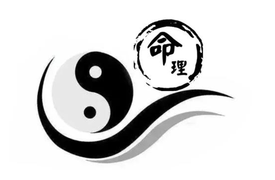 心眼命理：八字分析婚姻感情的方法简论（长文讲解）