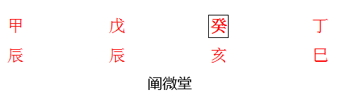 五行1.png 五行1.png