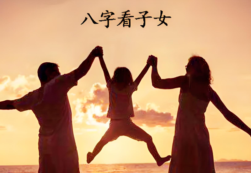 子女03.png 子女03.png