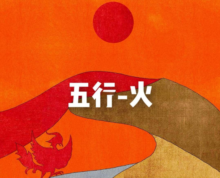 缺火01.png