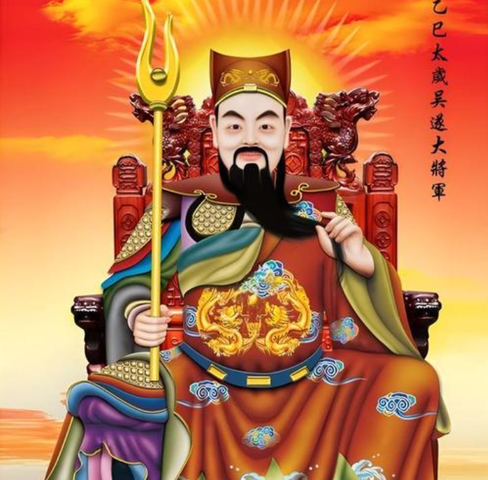 太岁004.png