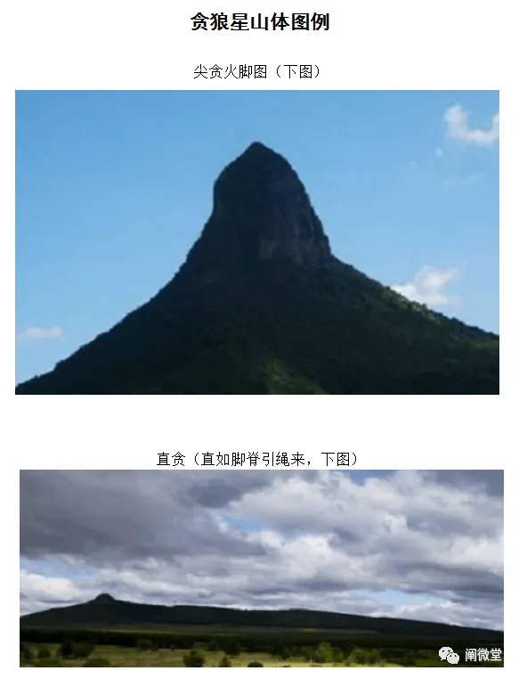撼龙经00.jpg 撼龙经00.jpg