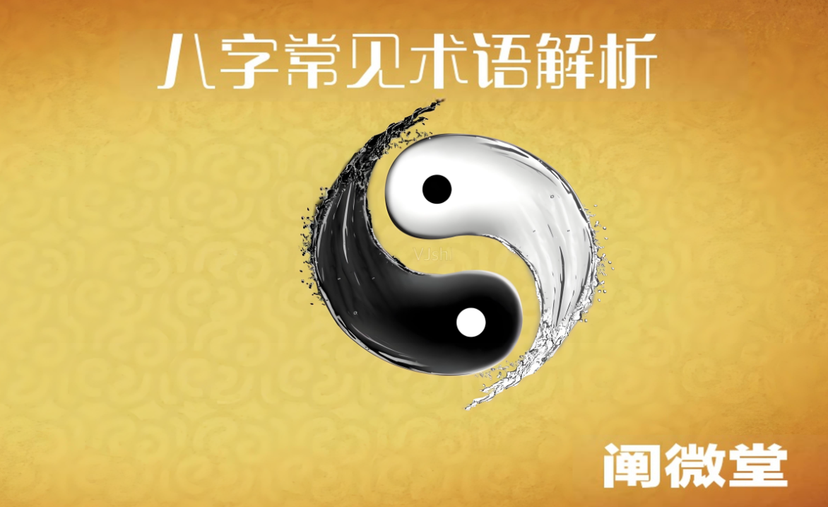 食伤01.png