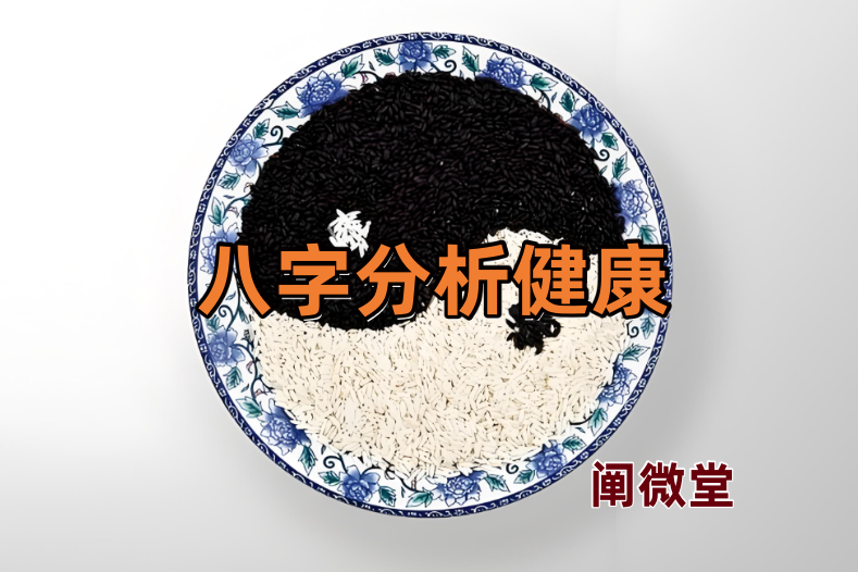 看健康01.png