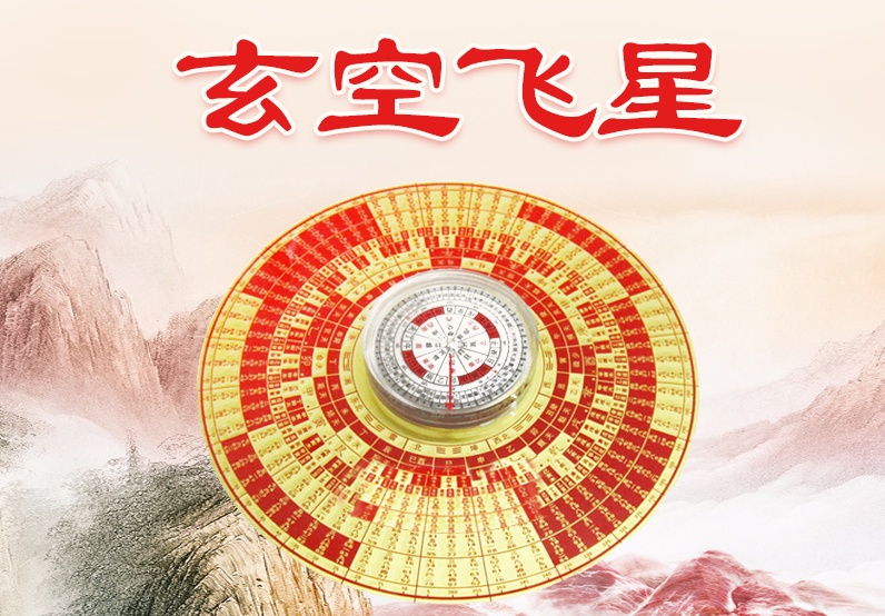 抱玄风水02.png
