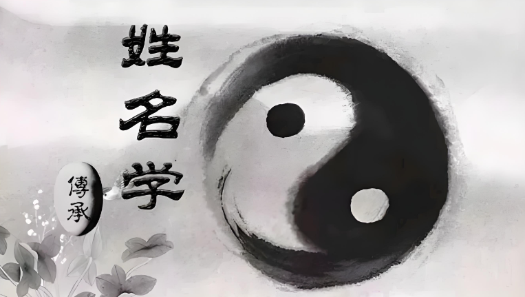 起名02.png
