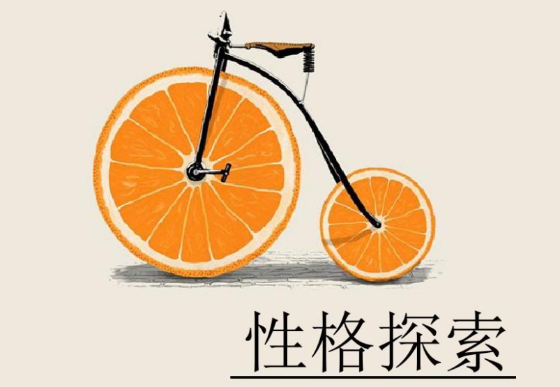  心眼命理：八字五行分析命局性格与长相特点
