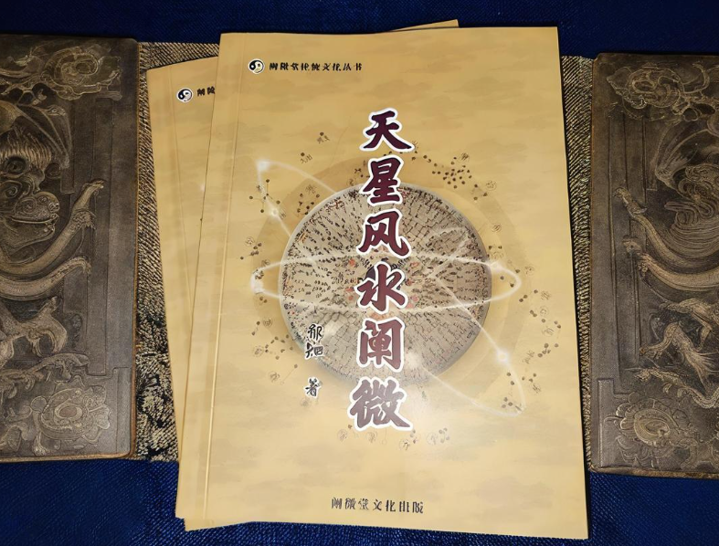 无锡风水1.png