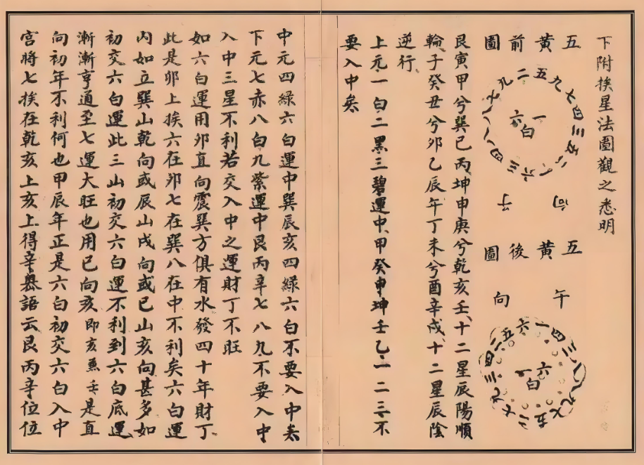 无锡风水2.png