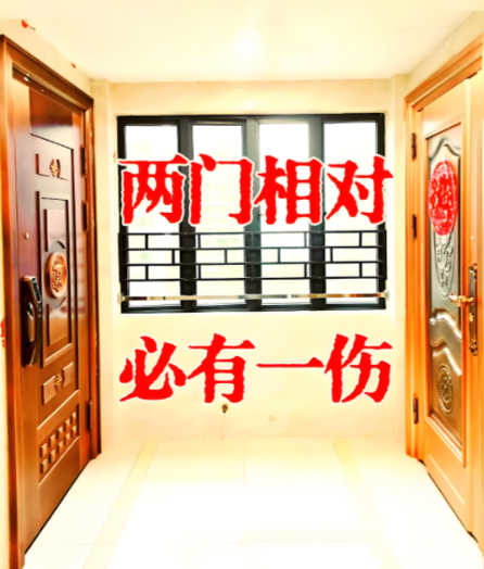 装修风水.png 装修风水.png