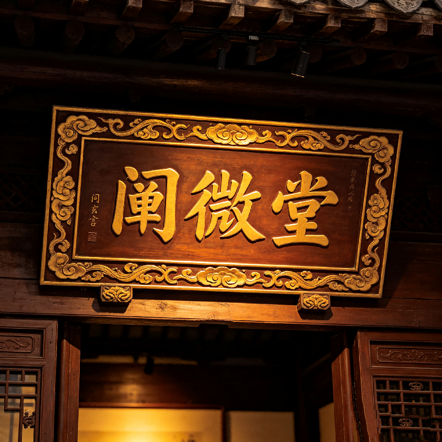 依赖八字3.png 依赖八字3.png